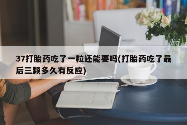 网上流产药专卖微信,新闻 第62页