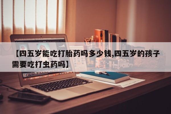 网上流产药专卖微信,要闻 第49页